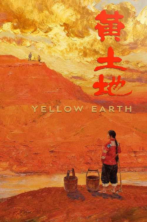 Yellow Earth trailer