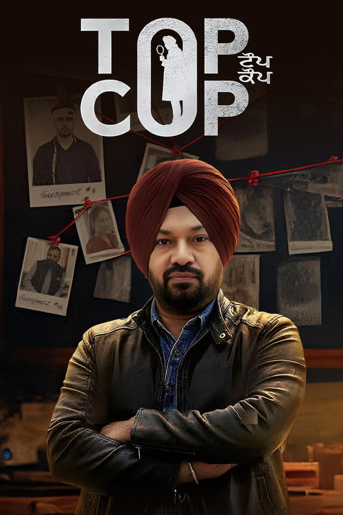 Top Cop trailer