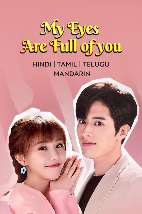 My Eyes Are Full of You trailer