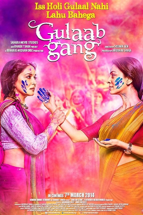 Gulaab Gang trailer
