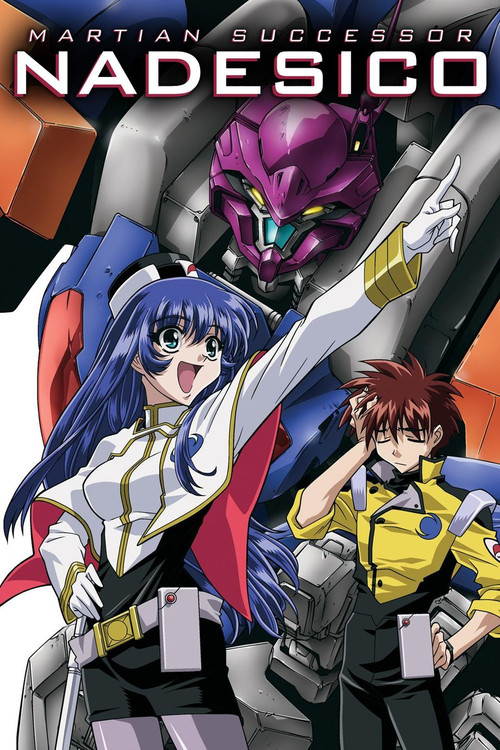 Martian Successor Nadesico trailer