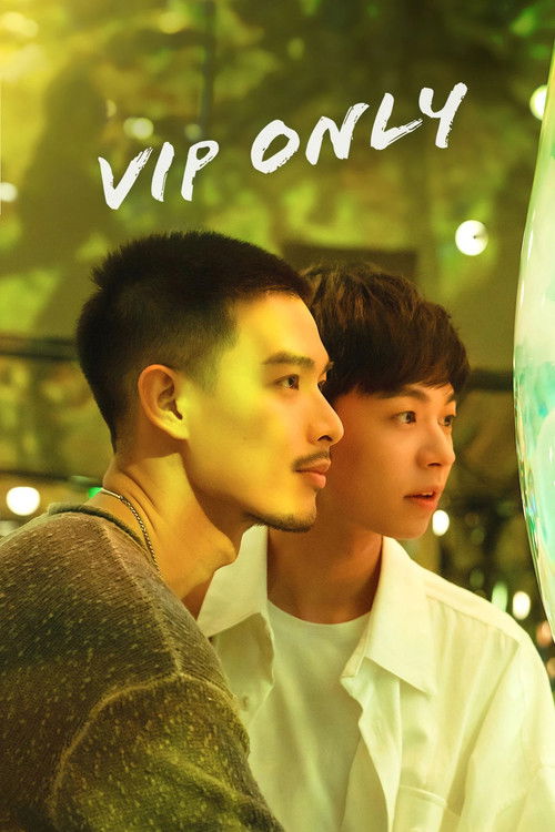 VIP Only trailer
