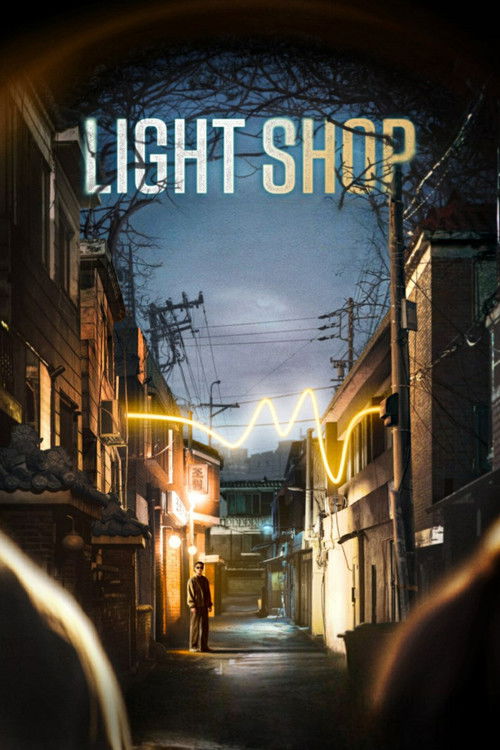Light Shop trailer