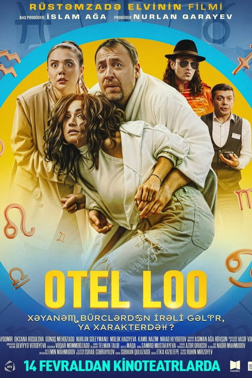 Hotel Loo trailer