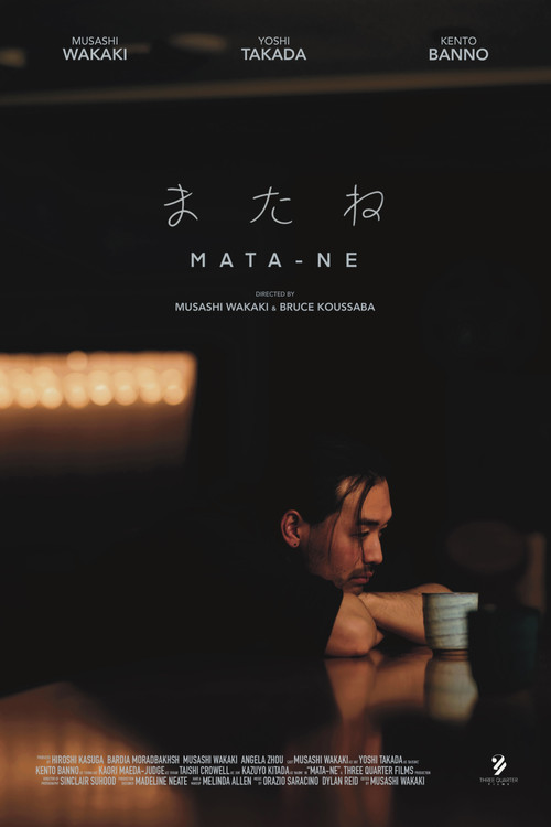 Mata-ne trailer