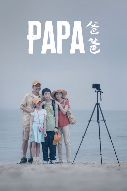 Papa trailer