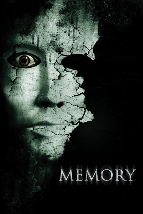Memory trailer
