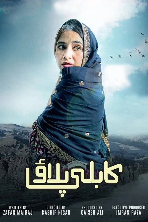 Kabli Pulao trailer