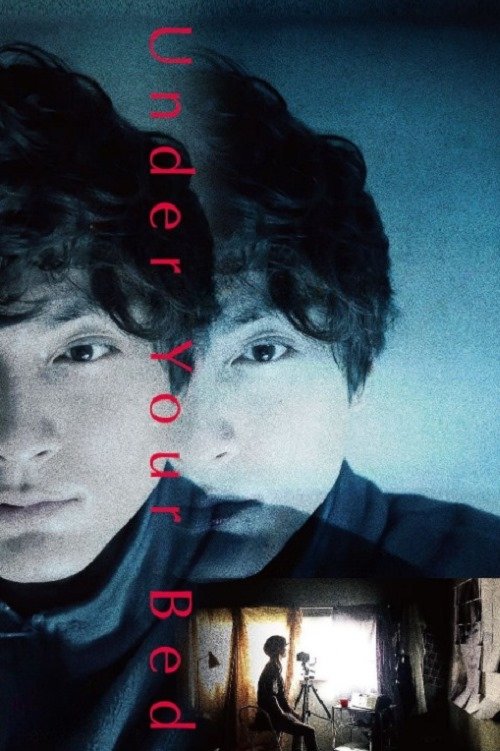Under Your Bed trailer
