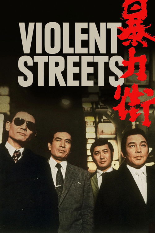 Violent Streets trailer