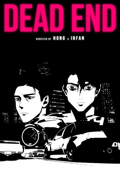 Dead End trailer