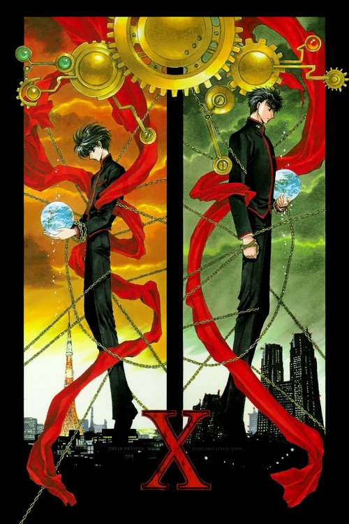 X trailer