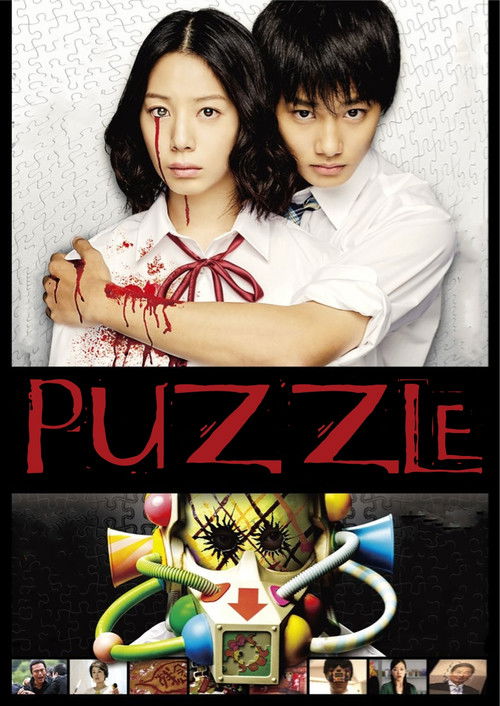 Puzzle trailer