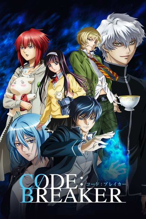 Code:Breaker trailer
