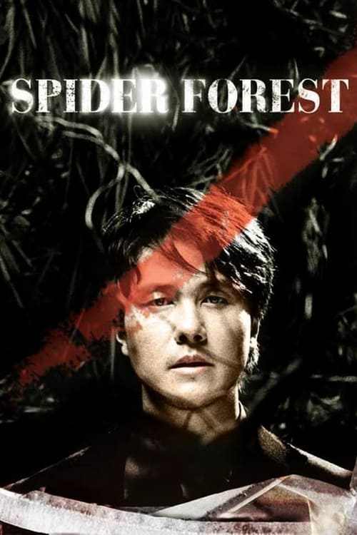 Spider Forest trailer