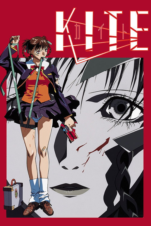 Kite trailer