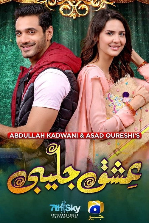Ishq Jalebi trailer
