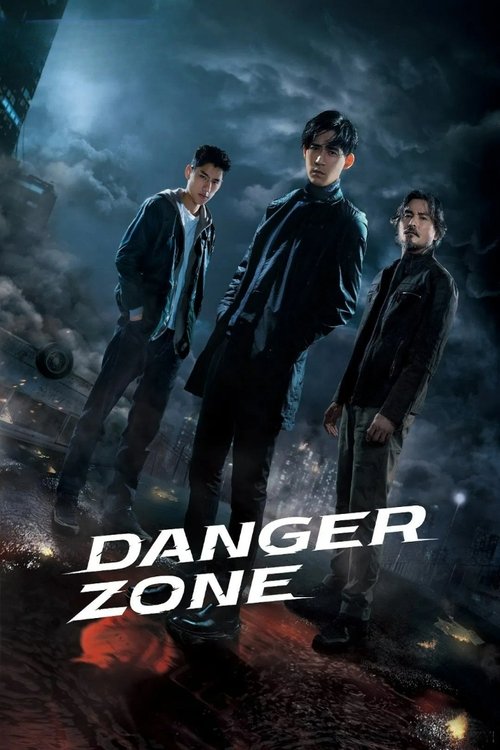 Danger Zone trailer