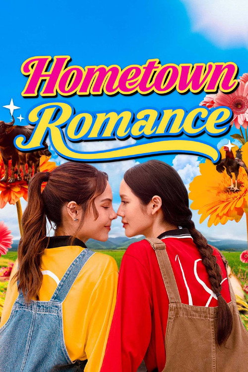 Hometown Romance trailer