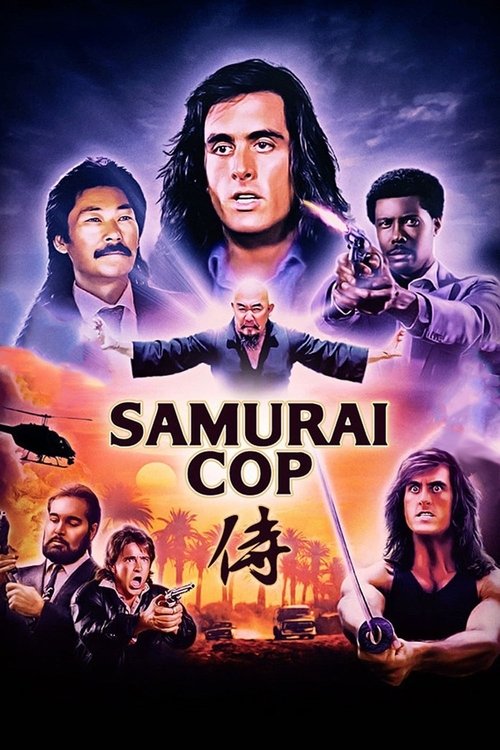 Samurai Cop trailer