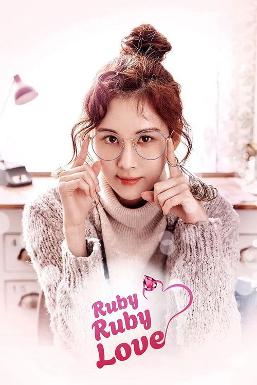 Ruby Ruby Love trailer