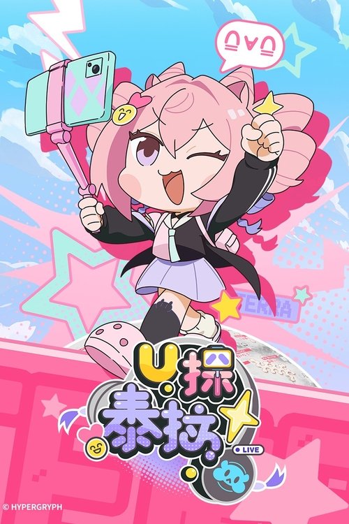 U Takes Terra trailer