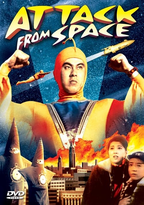 Attack from Space trailer