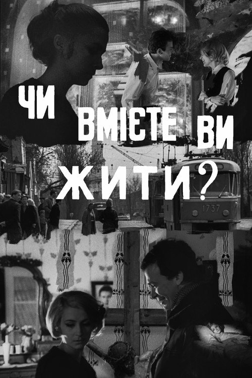 Do You Know How to Live? trailer