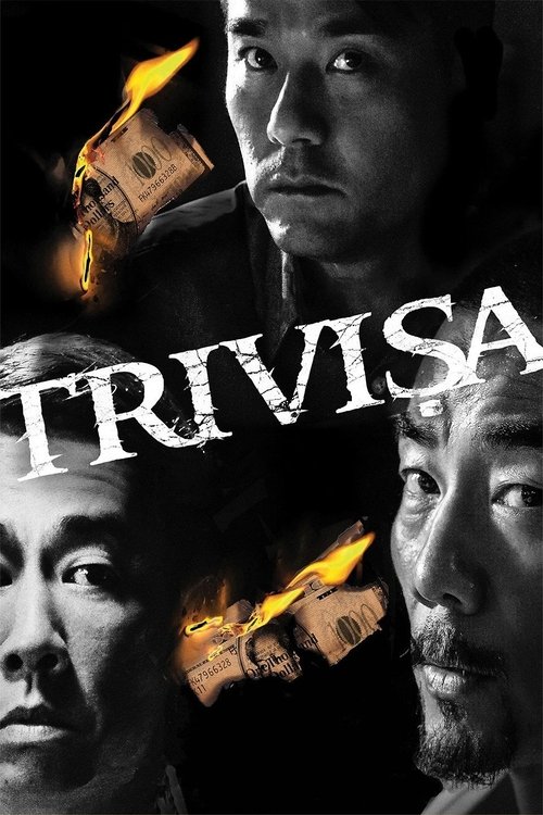 Trivisa trailer