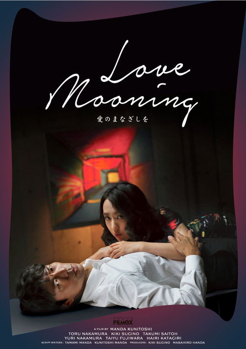 Love Mooning trailer