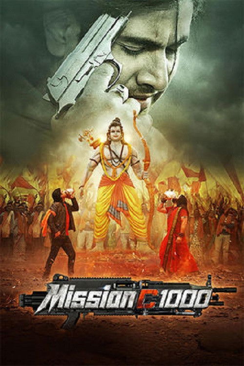 Mission C1000 trailer