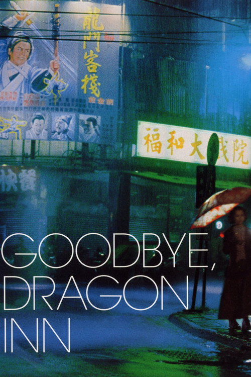 Goodbye, Dragon Inn trailer