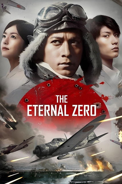 The Eternal Zero trailer