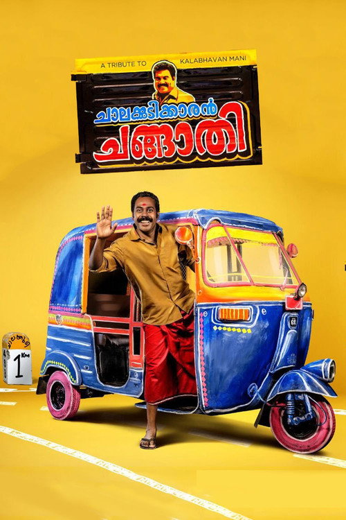 Chalakkudikkaran Changathi trailer