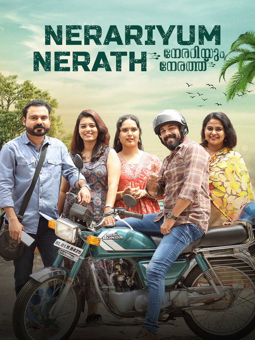 Nerariyum Nerathu trailer