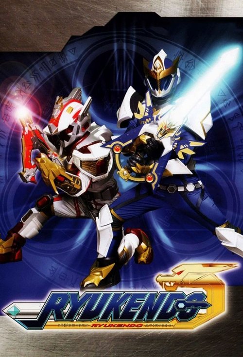 Madan Senki Ryukendo trailer
