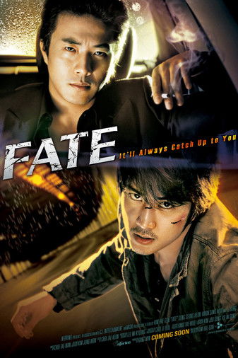 Fate trailer