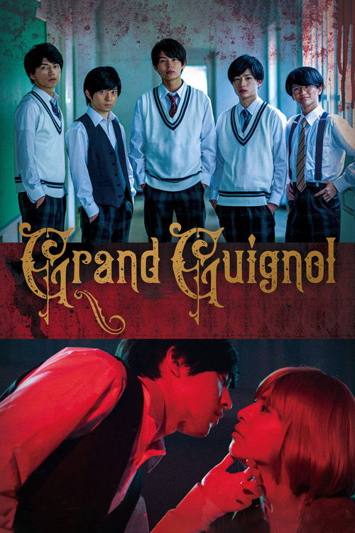 Grand Guignol trailer