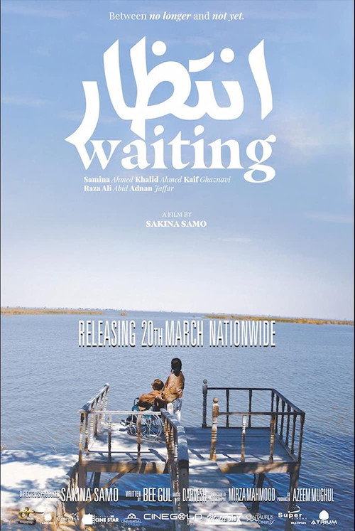 Waiting trailer