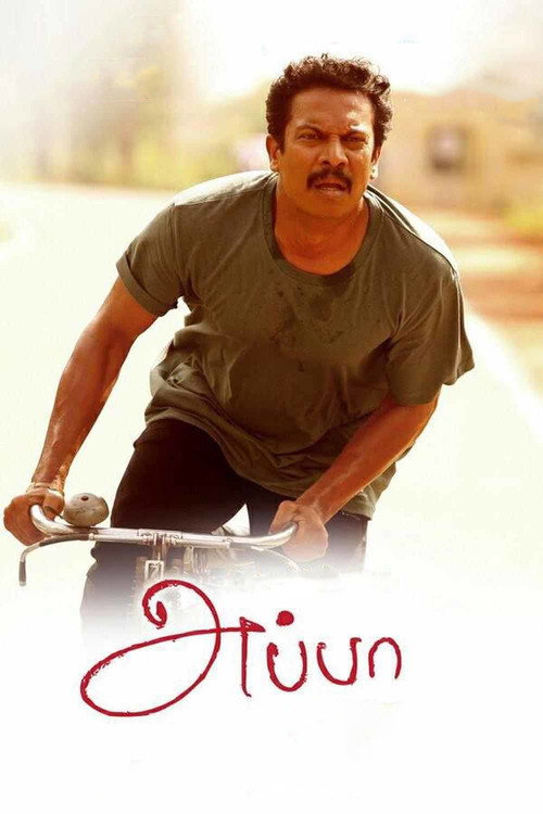Appa trailer