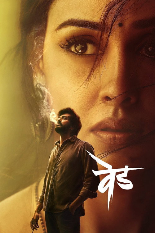 Ved trailer