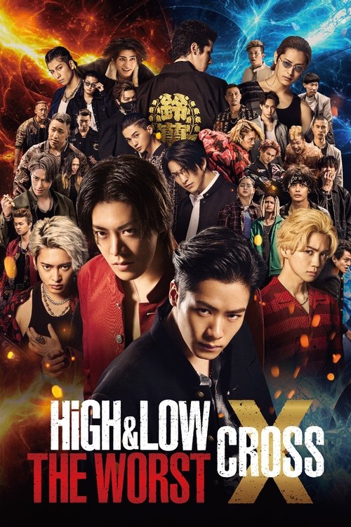 High & Low The Worst X trailer