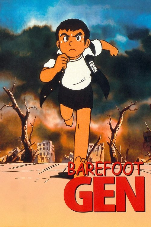 Barefoot Gen trailer
