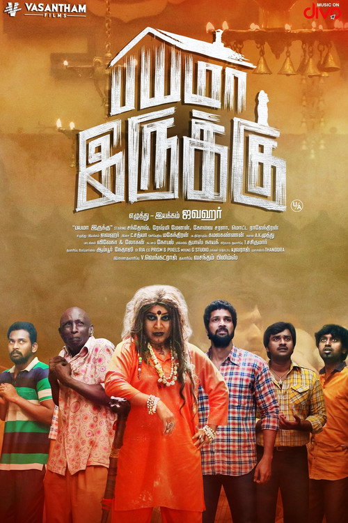 Bayama Irukku trailer