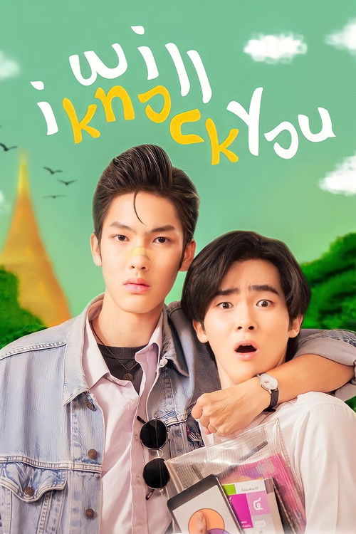I Will Knock You trailer