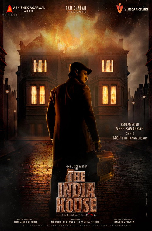 The India House trailer