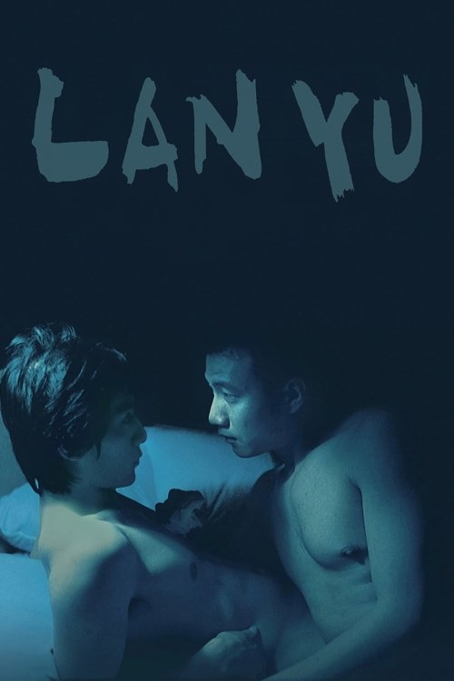 Lan Yu trailer