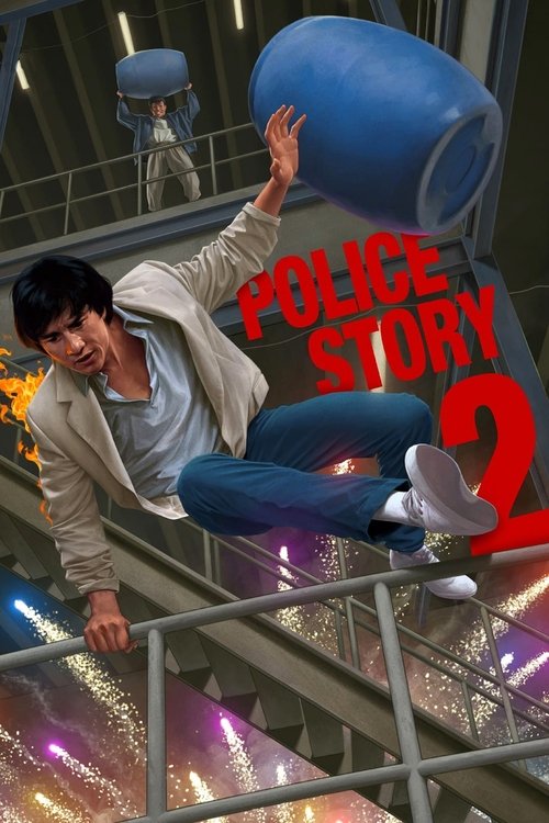 Police Story 2 trailer