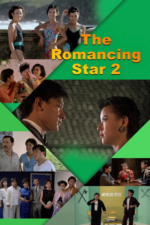 The Romancing Star II trailer