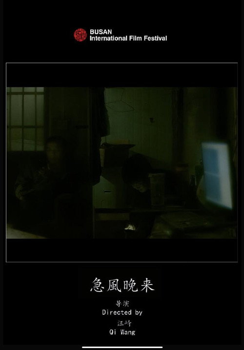 The Bargain trailer